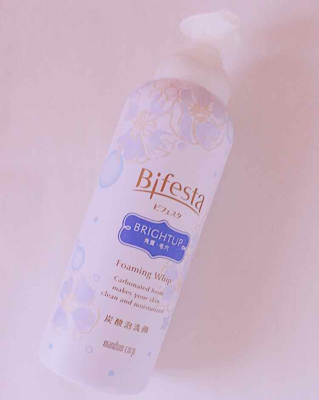 泡洗顔 ブライトアップ/ビフェスタ/泡洗顔を使ったクチコミ(1枚目)