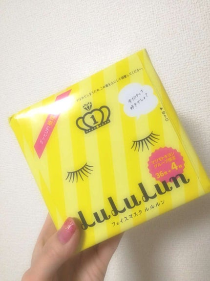 ルルルンピュア エブリーズ/ルルルン/シートマスク・パックを使ったクチコミ(1枚目)