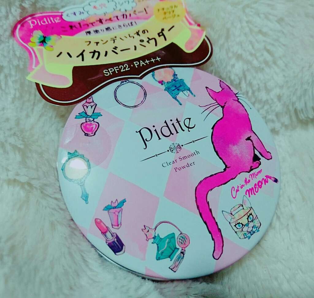 ピディット クリアスムースパウダー(旧)/pdc/プレストパウダーを使ったクチコミ(1枚目)