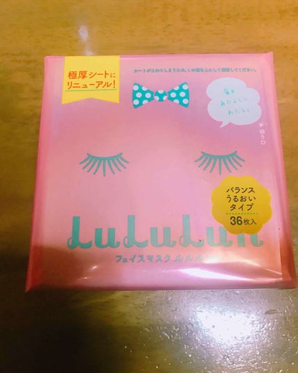 ルルルンピュア エブリーズ/ルルルン/シートマスク・パックを使ったクチコミ(1枚目)