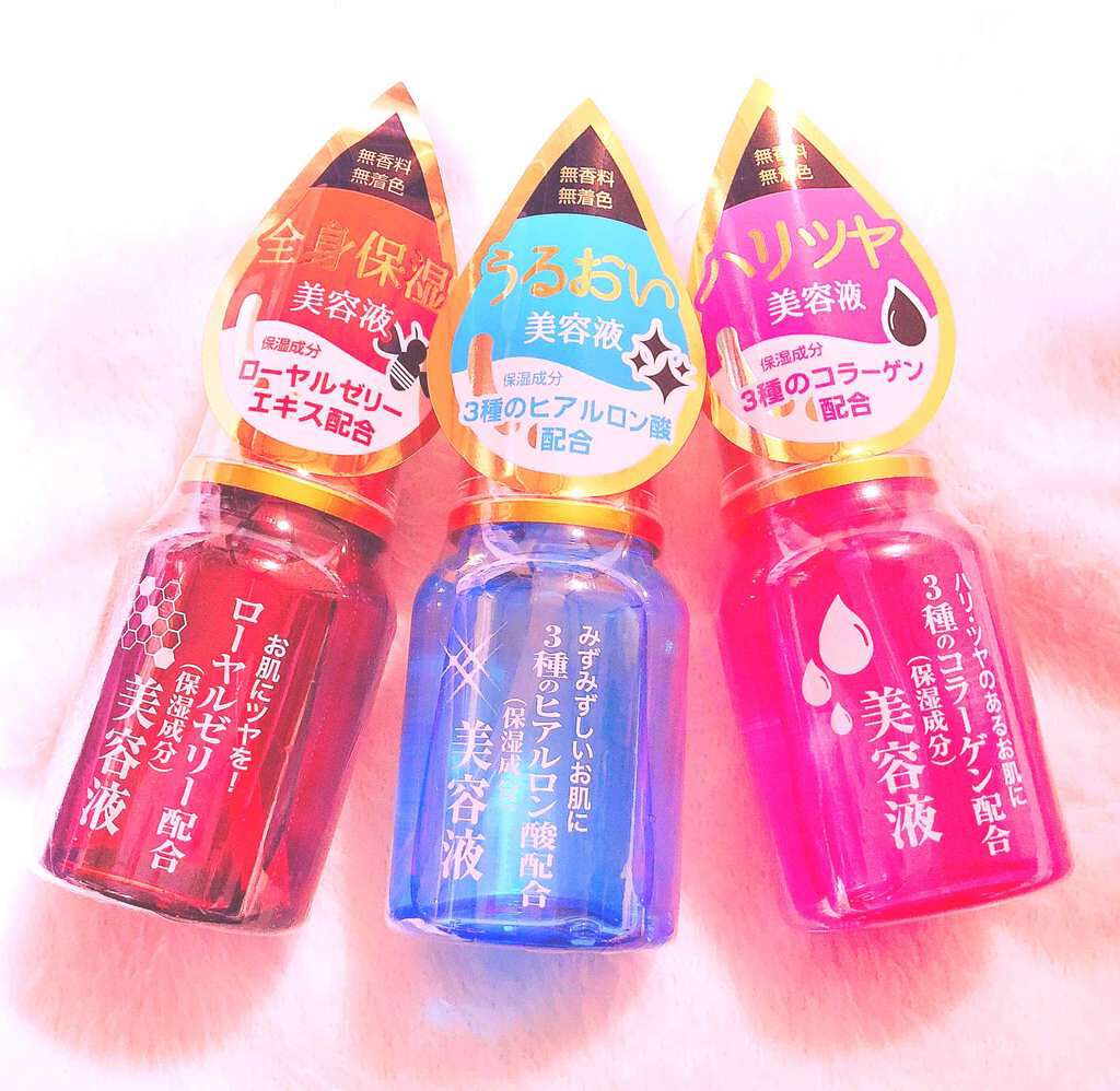 ローヤルゼリー配合 栄養ローション/DAISO/美容液を使ったクチコミ（1枚目）