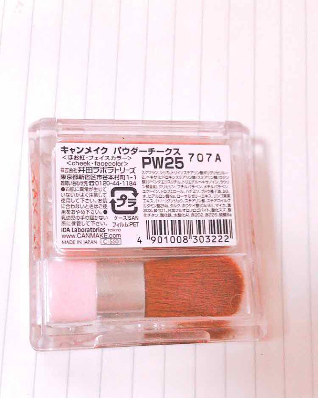 【旧品】パウダーチークス/キャンメイク/パウダーチークを使ったクチコミ（3枚目）