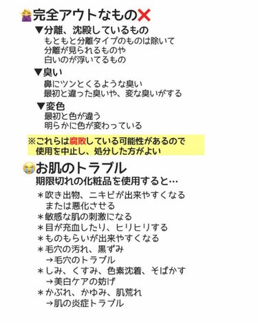 ちゃんわい on LIPS 「はじめに、レビューではなくてすみません💦[追記]R2/Apri..」（2枚目）