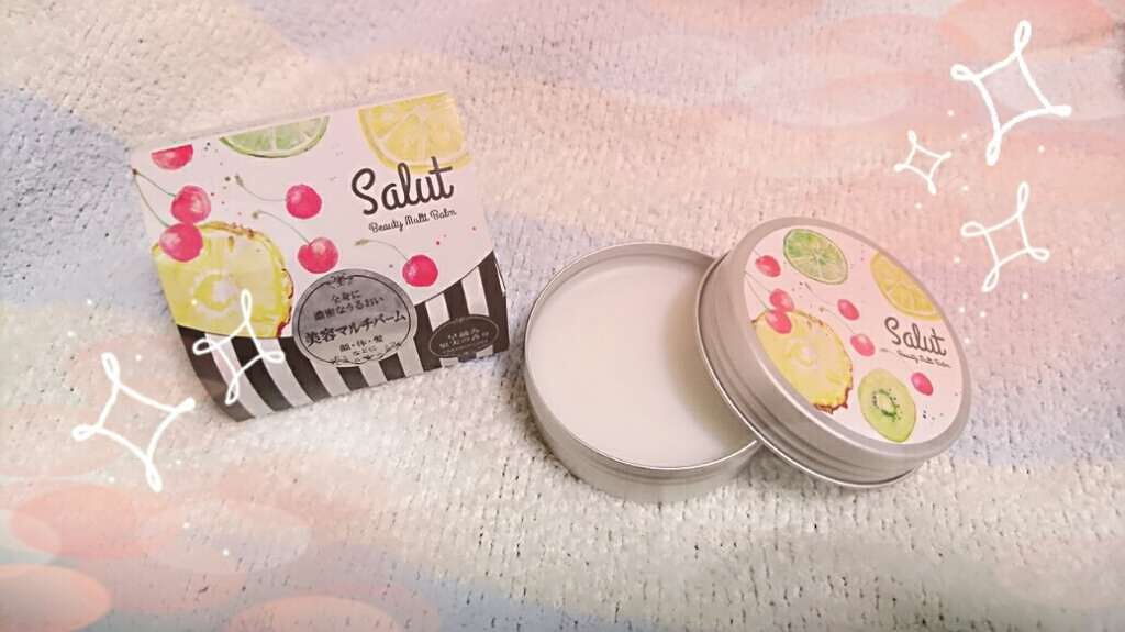 サリュ 美容マルチバーム/サリュ/ボディクリームを使ったクチコミ(1枚目)