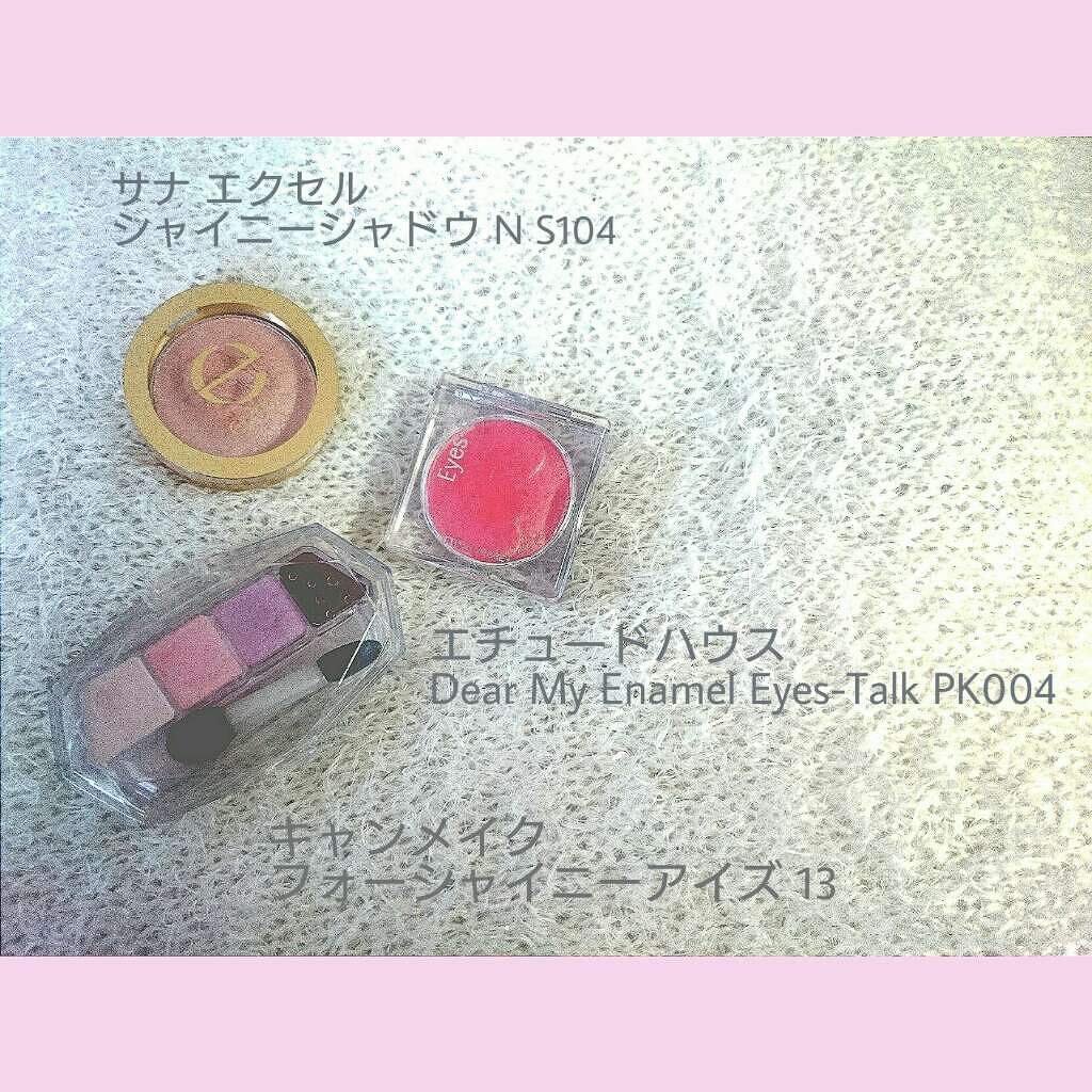 フォーシャイニーアイズ/キャンメイク/アイシャドウパレットを使ったクチコミ（1枚目）