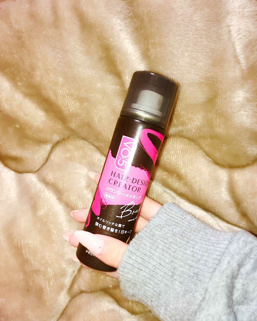 ヘアデザインクリエイター ＜バウンシーメイキング＞無香料/VO5/ヘアスプレーを使ったクチコミ（1枚目）