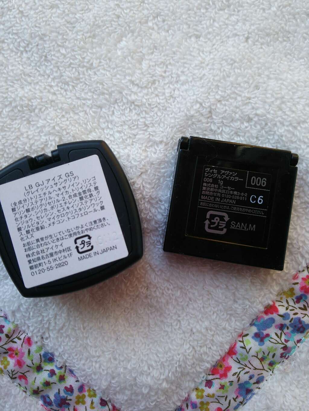 グラムジェリーアイズ/LB/ジェル・クリームアイシャドウを使ったクチコミ（2枚目）