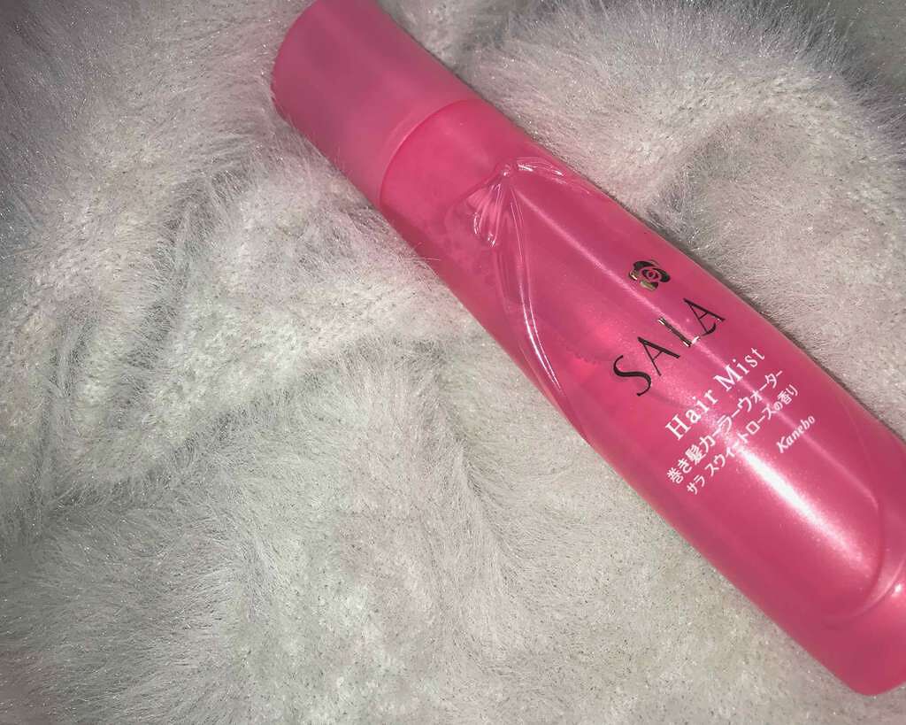 巻き髪カーラーウォーター(サラ スウィートローズの香り)/SALA/ヘアミストを使ったクチコミ(1枚目)