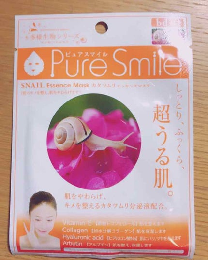 多様生物シリーズ かたつむり/Pure Smile/シートマスク・パックを使ったクチコミ(1枚目)