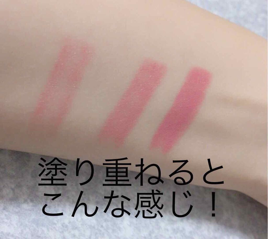 口紅(詰替用)(旧)/ちふれ/口紅を使ったクチコミ（2枚目）