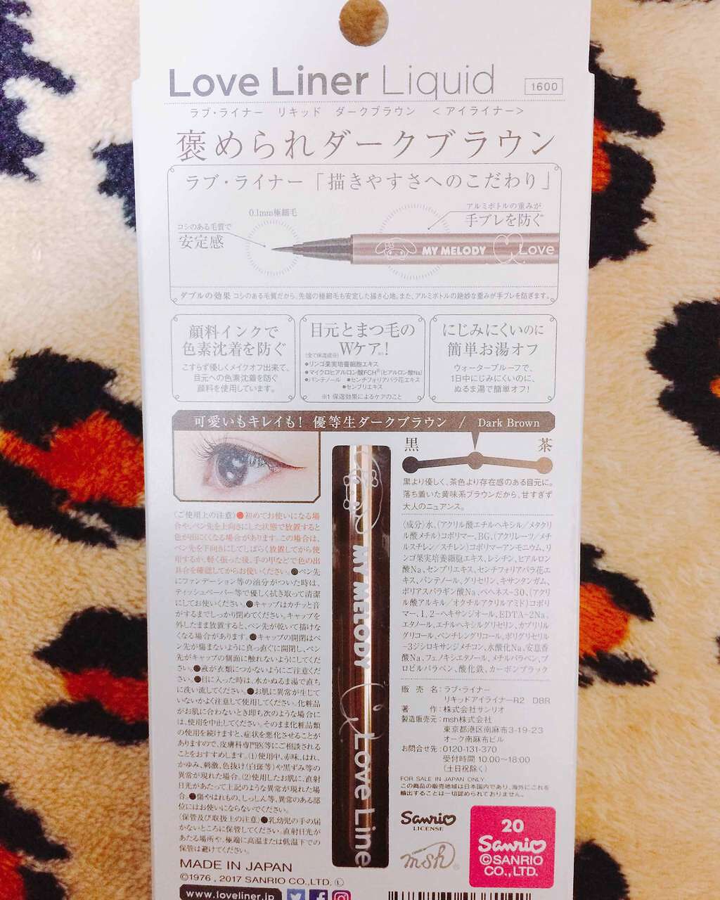 ラブ・ライナー リキッドアイライナーR3/ラブ・ライナー/リキッドアイライナーを使ったクチコミ(2枚目)