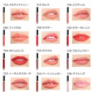 CHANEL！！！！！！

グロス！！！

発色…薄ずき
ツヤ感…ラメ入り…つやつや！

値段高めです…

ティントでは、無いので、とれやすい
そこは、注意⚠