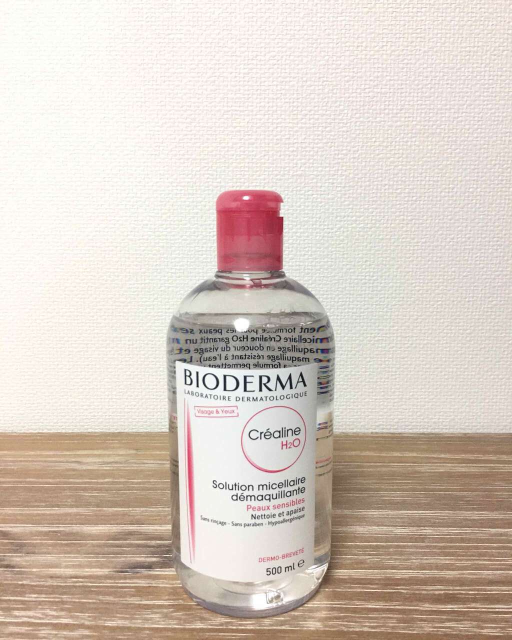 サンシビオ エイチツーオー D/ビオデルマ/クレンジングウォーターを使ったクチコミ(1枚目)