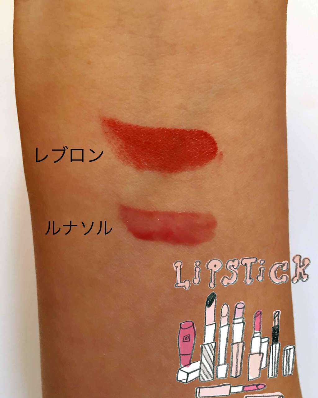 シアーライトグロス/LUNASOL/リップグロスを使ったクチコミ(3枚目)