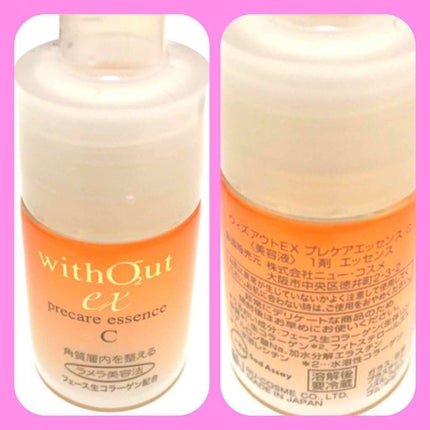 を使ったクチコミ(1枚目)