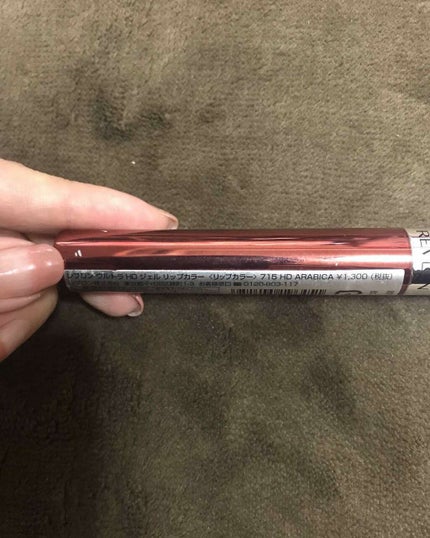 ウルトラ HD ジェル リップカラー/REVLON/口紅を使ったクチコミ(3枚目)