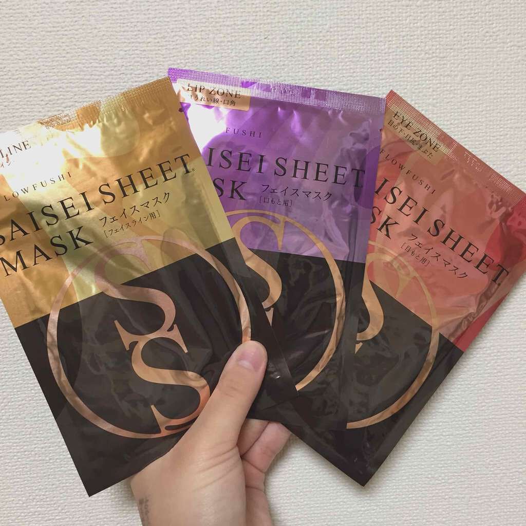 SAISEIシートマスク/UZU BY FLOWFUSHI/シートマスク・パックを使ったクチコミ(1枚目)