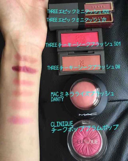 チーキーシークブラッシュ/THREE/パウダーチークを使ったクチコミ(1枚目)