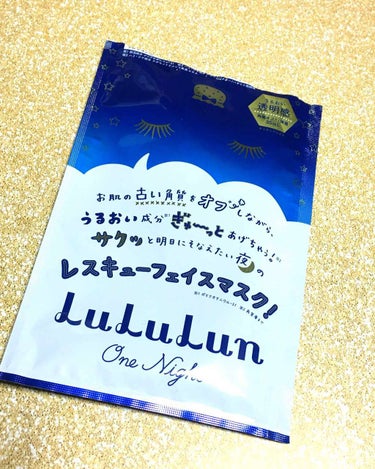 ルルルンワンナイト レスキュー保湿（旧品）/ルルルン/シートマスク・パックを使ったクチコミ（1枚目）