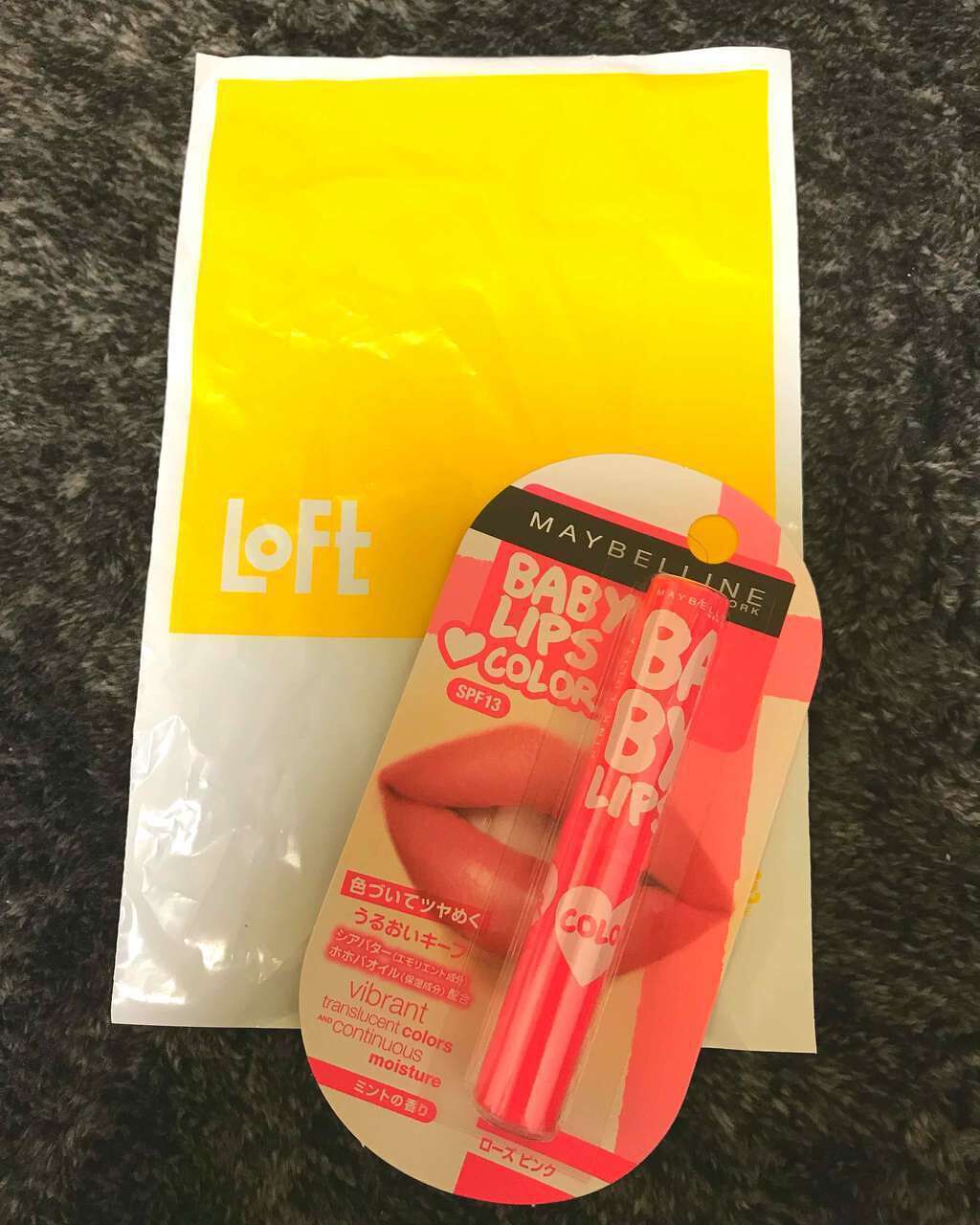 リップクリーム カラー BABY LIPS/MAYBELLINE NEW YORK/リップケアを使ったクチコミ（1枚目）
