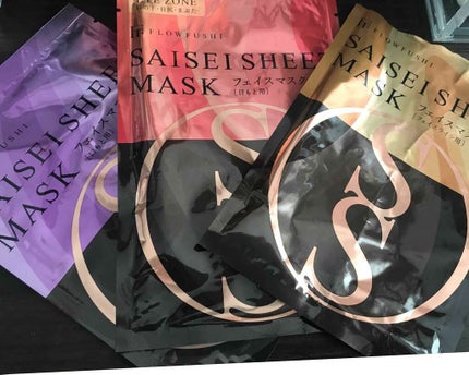SAISEIシートマスク/UZU BY FLOWFUSHI/シートマスク・パックを使ったクチコミ(1枚目)