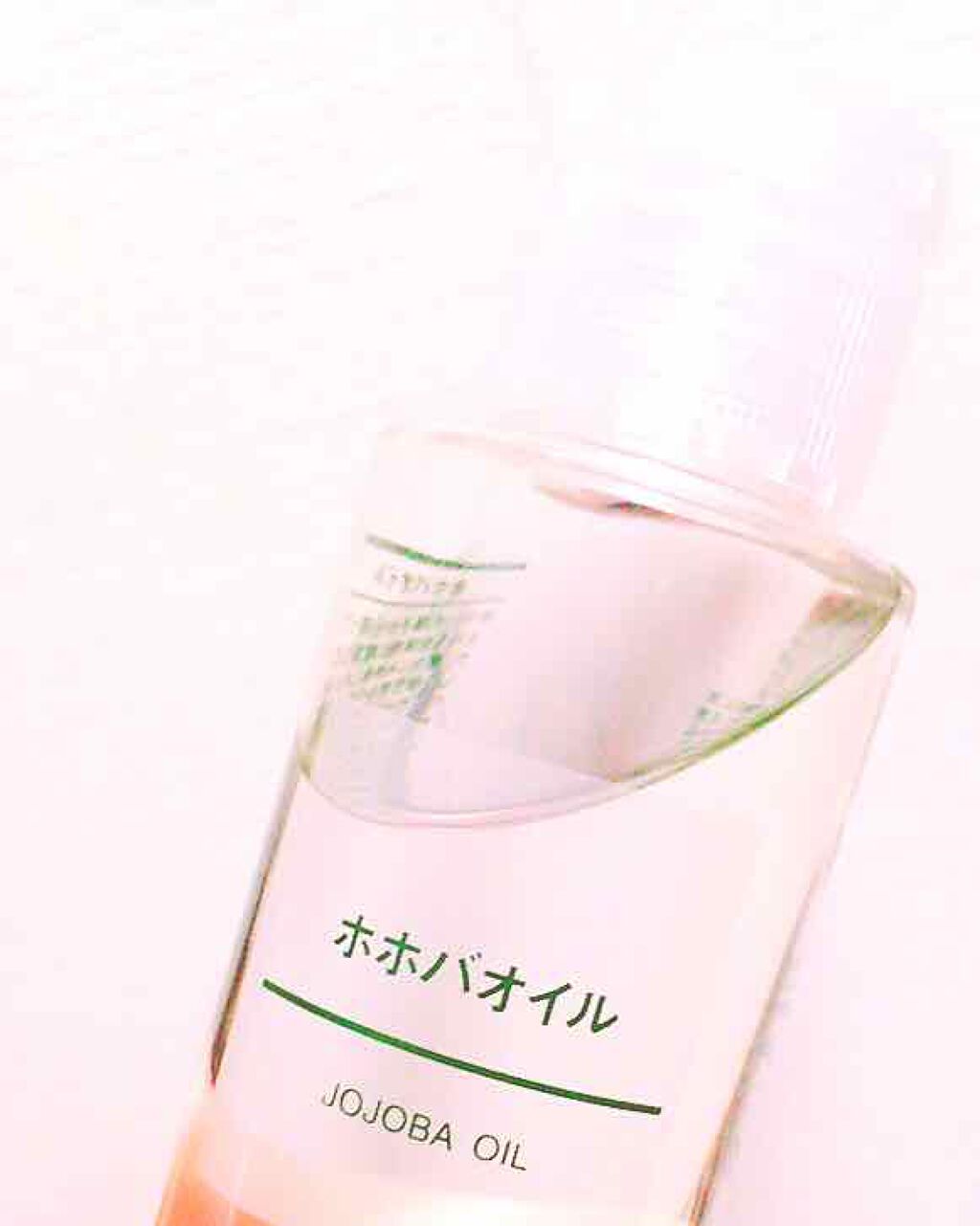 ホホバオイル/無印良品/ボディオイルを使ったクチコミ（1枚目）