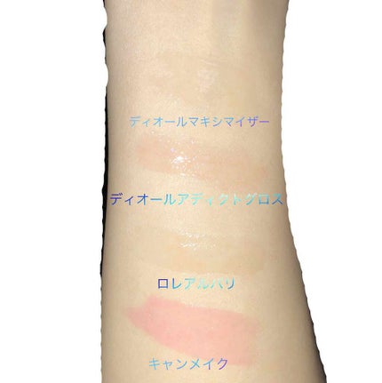 オペラ リップティント N/OPERA/リップティントを使ったクチコミ(4枚目)