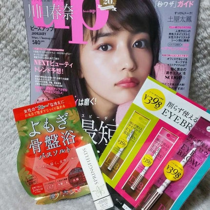 アイブロウペンシル/ミア/アイブロウペンシルを使ったクチコミ(1枚目)