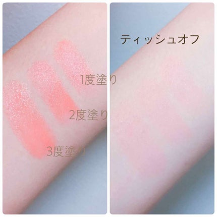 ヴォリュプテ ティントインバーム/YVES SAINT LAURENT BEAUTE/口紅を使ったクチコミ(2枚目)