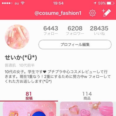 フォロワー6000人越えありがとうございます(*^^*)

フォロワー6000人って中学生の私からすると結構現実味なくて驚きが隠せません(￣▽￣;)

ほんとありがとうございます(*Ü*)

これからも