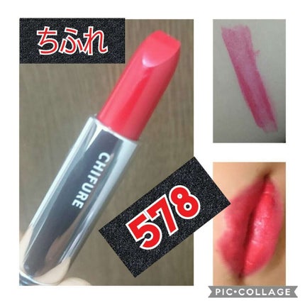 口紅(詰替用)/ちふれ/口紅を使ったクチコミ(1枚目)