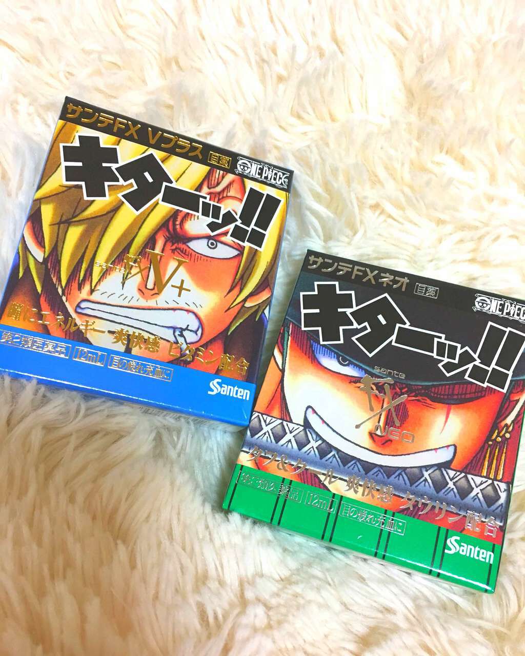 サンテFXネオ(医薬品)/参天製薬/その他を使ったクチコミ(1枚目)