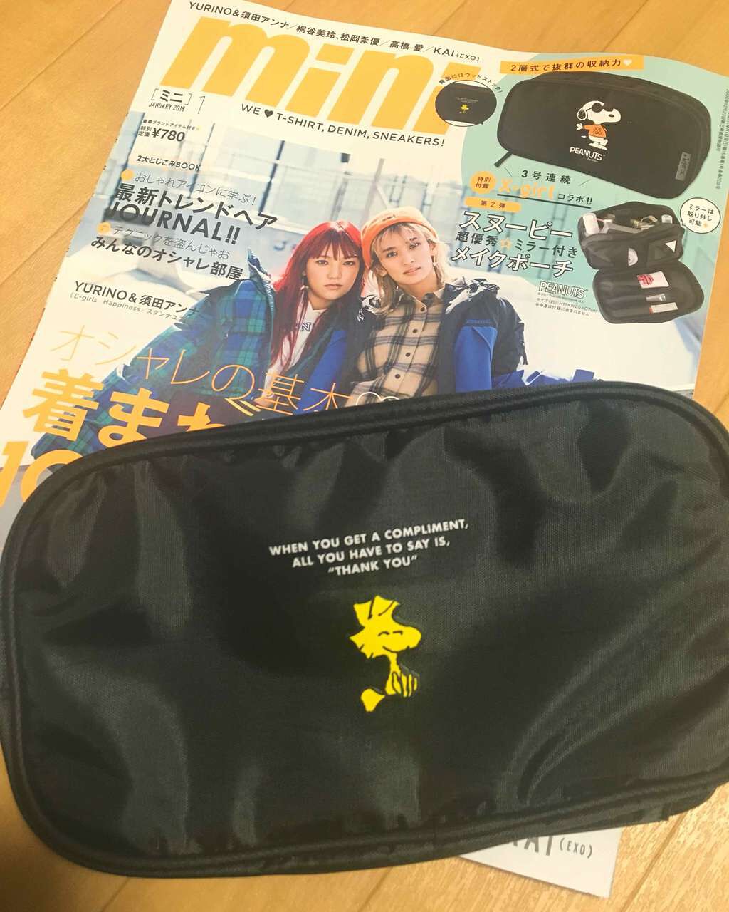 mini 2018年1月号/mini /雑誌を使ったクチコミ(2枚目)