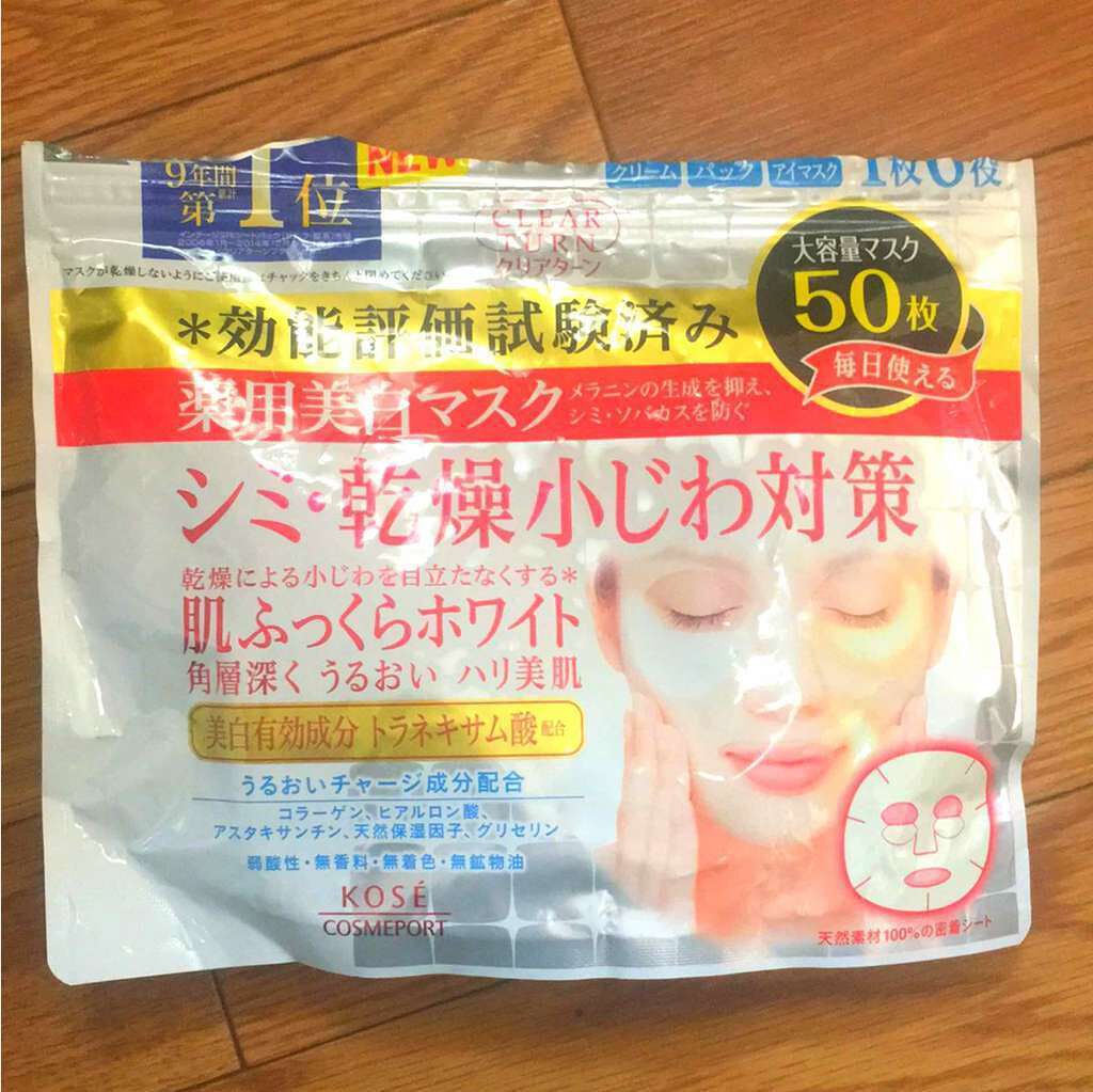 薬用美白 肌ホワイトマスク/クリアターン/シートマスク・パックを使ったクチコミ（1枚目）