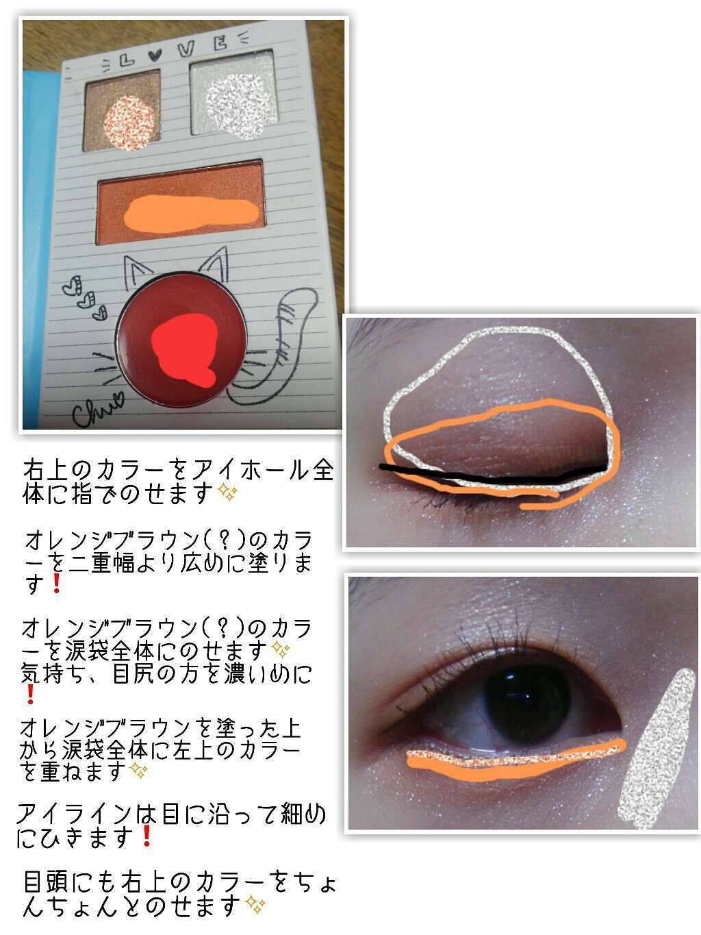 モテライナー リキッド/UZU BY FLOWFUSHI/リキッドアイライナーを使ったクチコミ（2枚目）