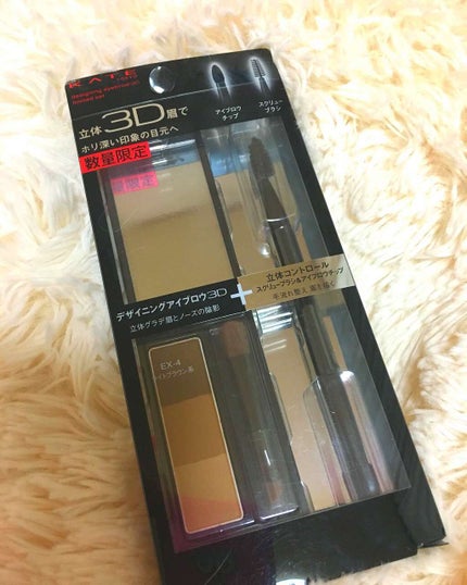 デザイニングアイブロウN/KATE/パウダーアイブロウを使ったクチコミ(1枚目)