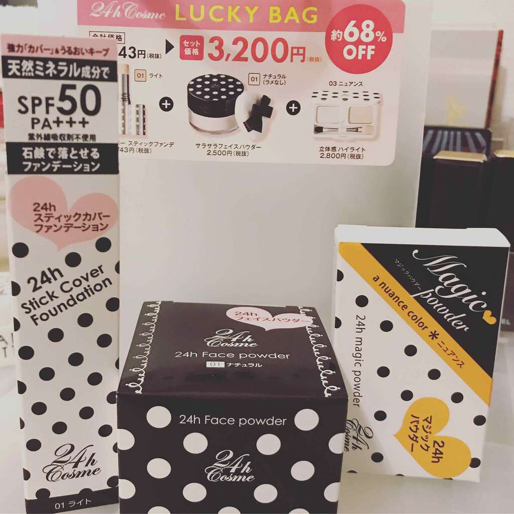 24h スティックカバーファンデーション/24h cosme/スティックコンシーラーを使ったクチコミ(1枚目)