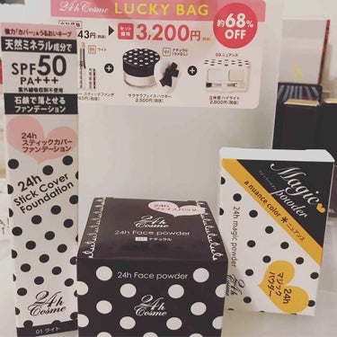 24h cosme lucky bag😍
これは本当に買い得です！
ナチュラルコスメ好きの方にオススメ🙆🏼💕