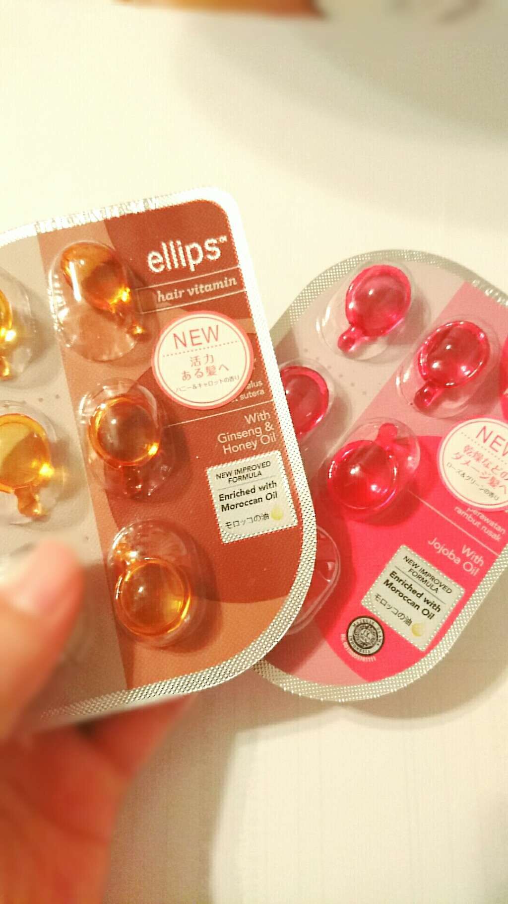 ヘアーオイル【トリートメント】/ellips/ヘアオイルを使ったクチコミ(1枚目)