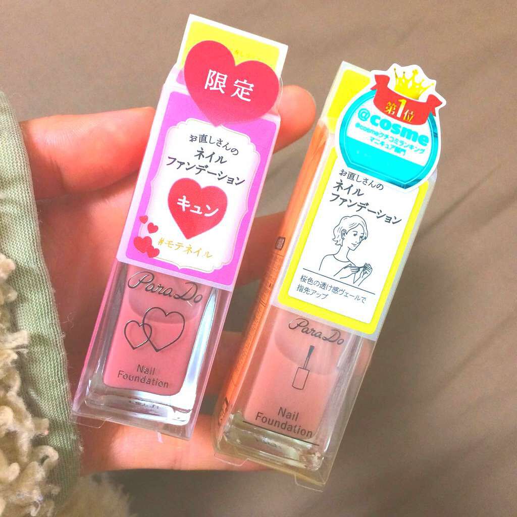 ネイルファンデーション/パラドゥ/マニキュアを使ったクチコミ(1枚目)