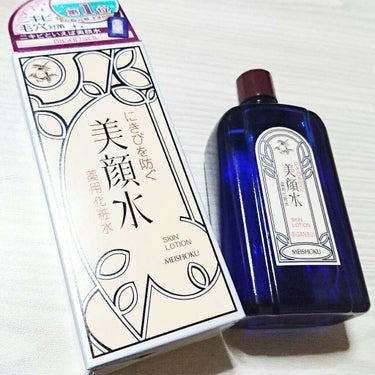 明色 美顔水 薬用化粧水/美顔/化粧水を使ったクチコミ（1枚目）