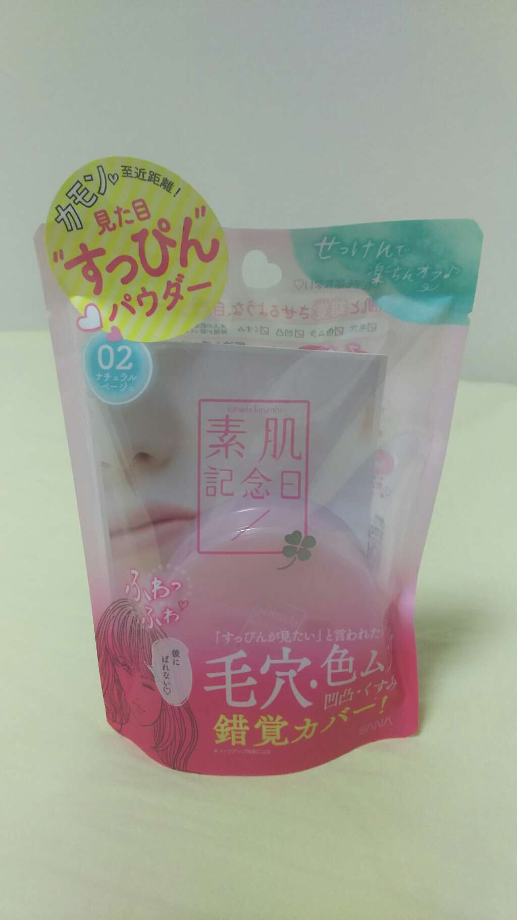 フェイクヌードパウダー/素肌記念日/プレストパウダーを使ったクチコミ(1枚目)