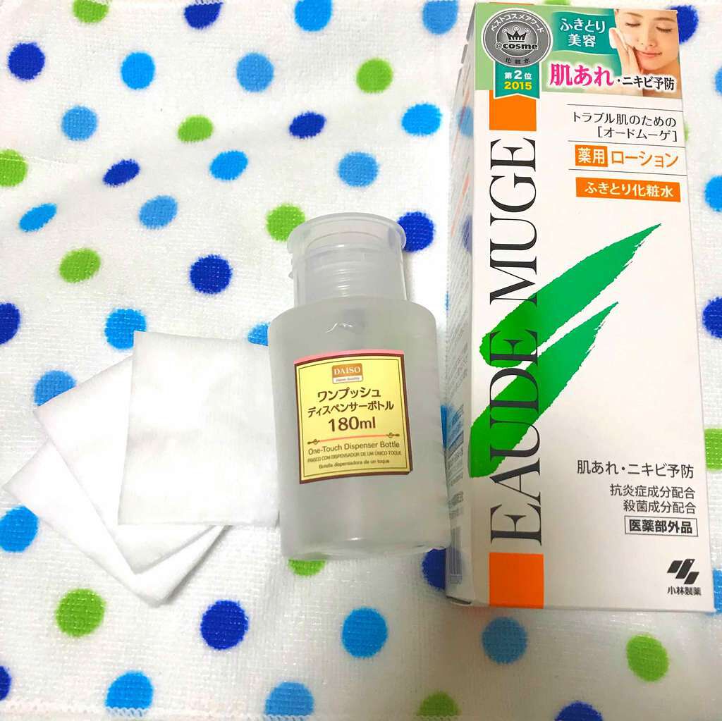オードムーゲ 薬用ローション(ふきとり化粧水)/オードムーゲ/拭き取り化粧水を使ったクチコミ(1枚目)