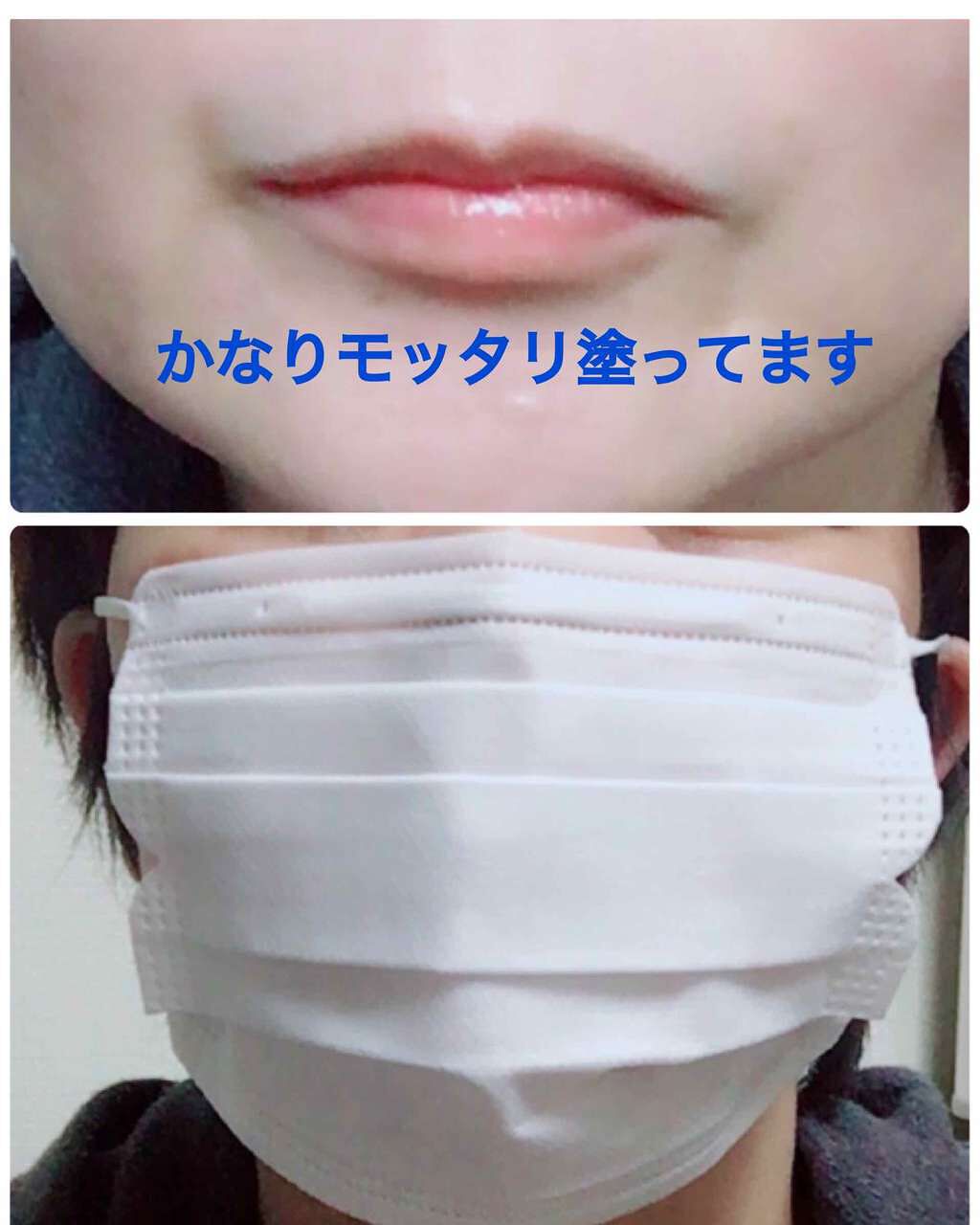 サクラドロップエッセンス/インテグレート/リップケアを使ったクチコミ(3枚目)