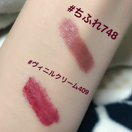 ルージュ ピュールクチュール ヴェルニ ヴィニルクリーム/YVES SAINT LAURENT BEAUTE/口紅を使ったクチコミ(2枚目)