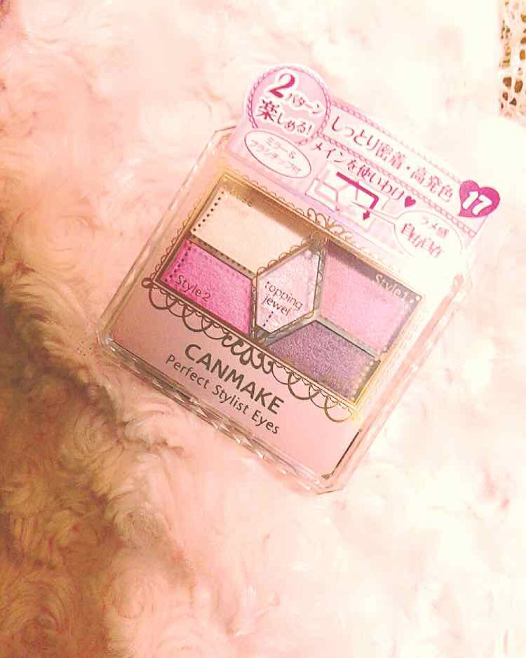 【旧品】パーフェクトスタイリストアイズ/キャンメイク/アイシャドウパレットを使ったクチコミ(1枚目)