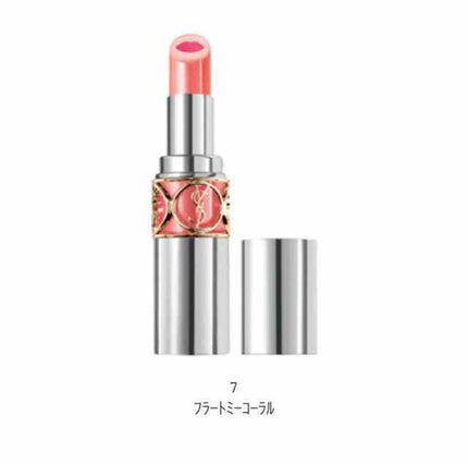 ヴォリュプテ ティントインバーム/YVES SAINT LAURENT BEAUTE/口紅を使ったクチコミ(1枚目)