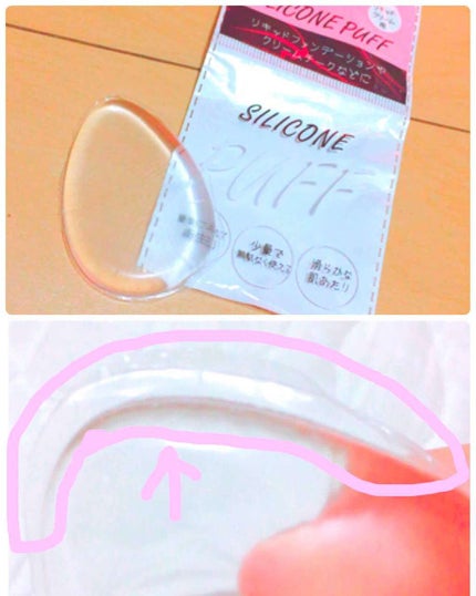 シリコンパフ/セリア/パフ・スポンジを使ったクチコミ(1枚目)