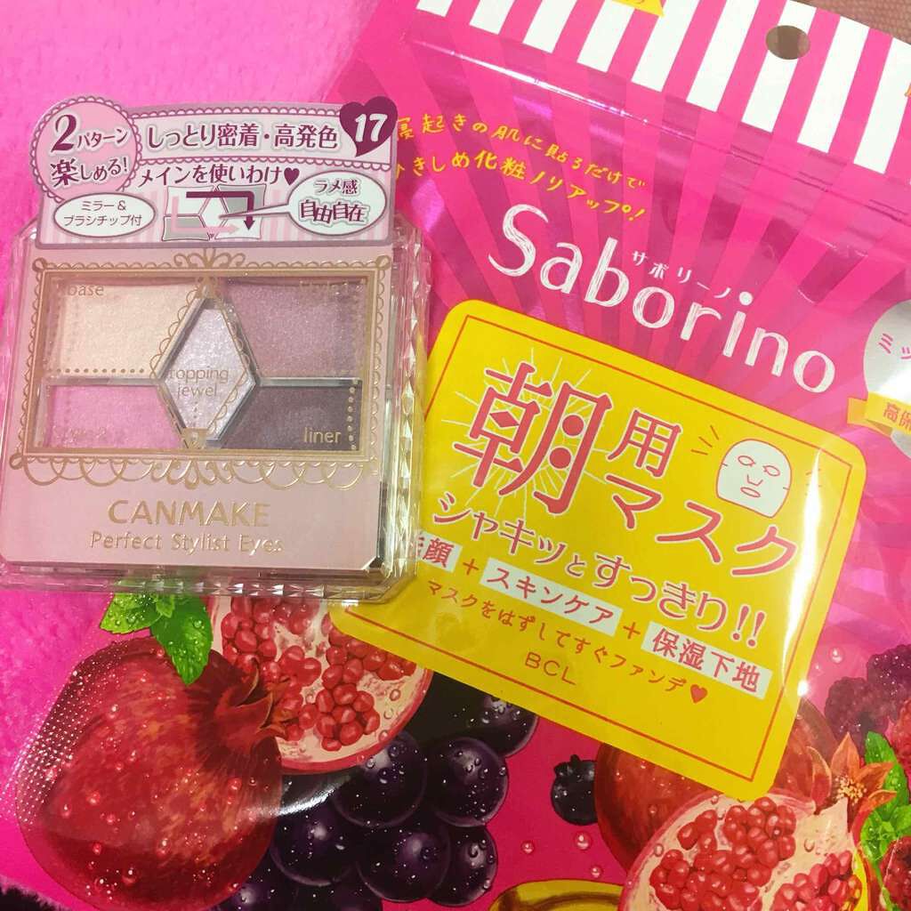 【旧品】パーフェクトスタイリストアイズ/キャンメイク/アイシャドウパレットを使ったクチコミ(1枚目)