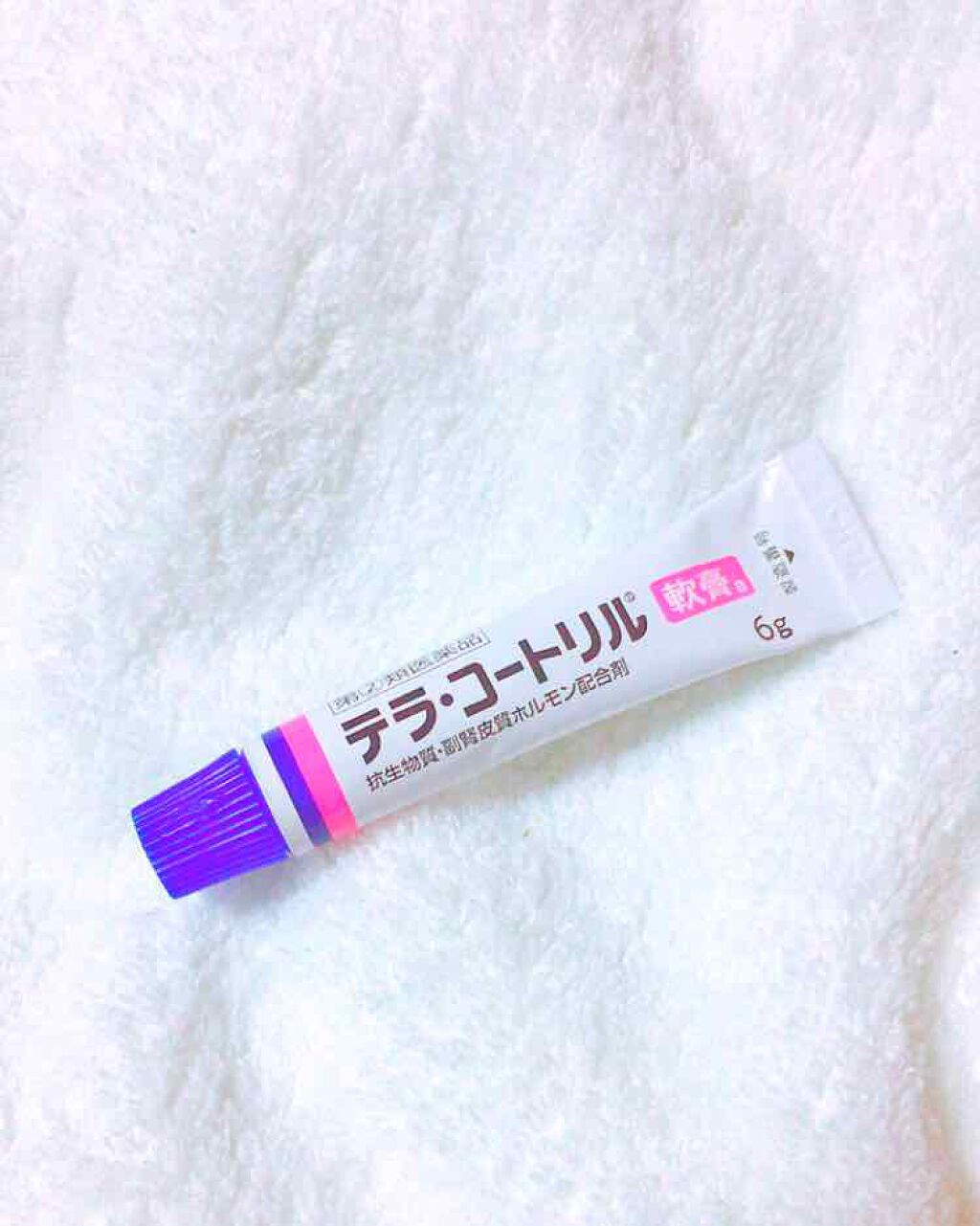 テラ・コートリル 軟膏(医薬品)/ジョンソン・エンド・ジョンソン/その他を使ったクチコミ(1枚目)